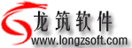 西安龙筑软件科技有限公司
